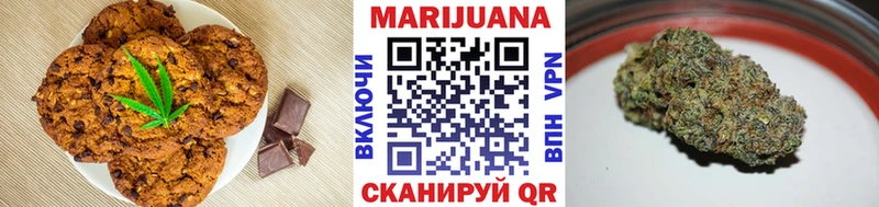 ОМГ ОМГ онион  Первомайск  Еда ТГК марихуана 