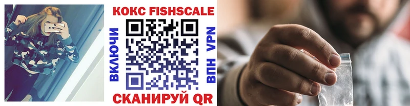 КОКАИН 98%  цена наркотик  Первомайск 