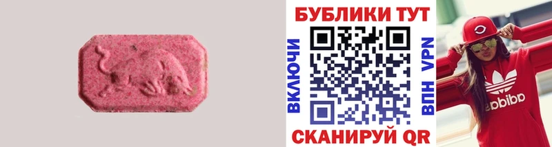 Экстази 280мг  Первомайск 