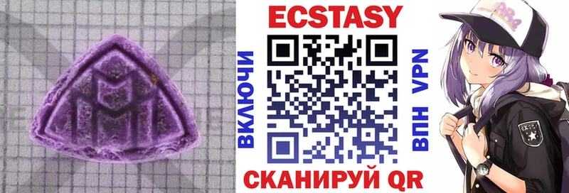 ЭКСТАЗИ Cube Первомайск