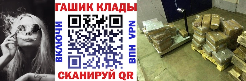 сайты даркнета официальный сайт  Первомайск  ГАШ Cannabis 