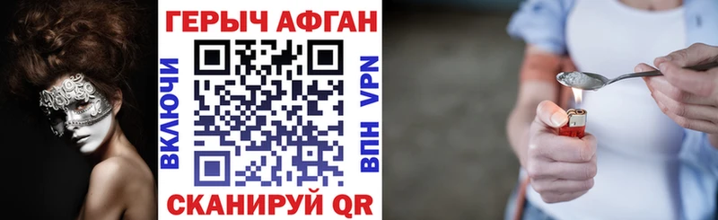 сколько стоит  Первомайск  кракен как войти  ГЕРОИН VHQ 