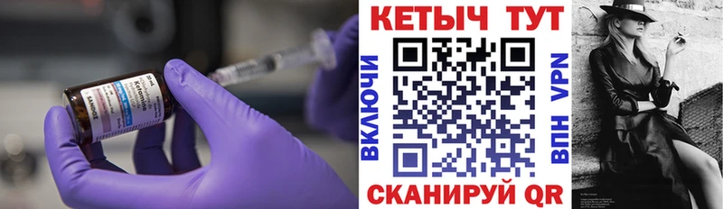 Кетамин VHQ  МЕГА tor  Первомайск  как найти  