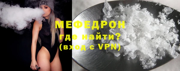 соль ск Горняк