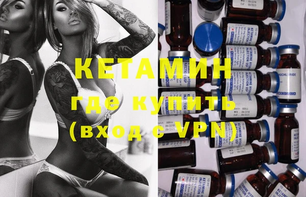 кокаин премиум Горно-Алтайск