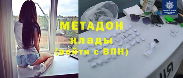 соль ск Горняк