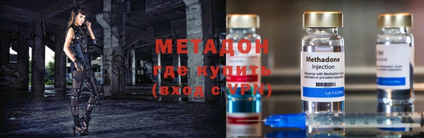 гидра Горнозаводск