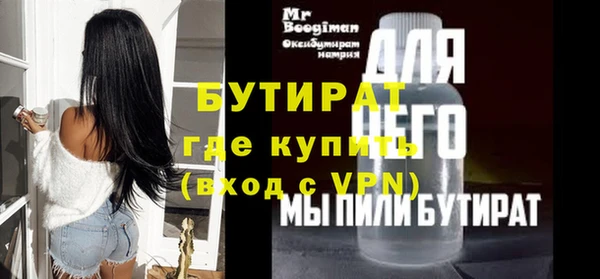 гидра Горнозаводск