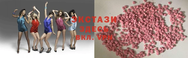 соль ск Горняк