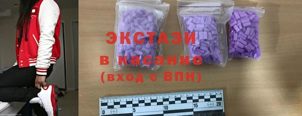 соль ск Горняк
