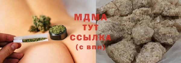 соль ск Горняк