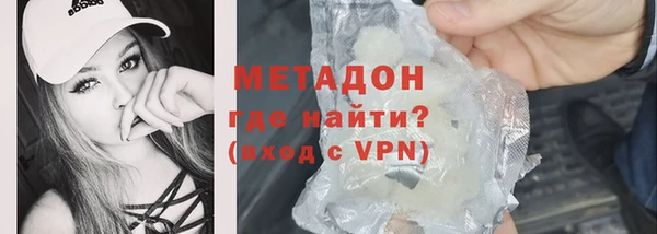 кокаин премиум Горно-Алтайск
