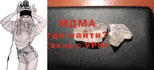 кокаин премиум Горно-Алтайск
