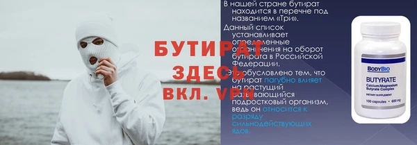 гидра Горнозаводск
