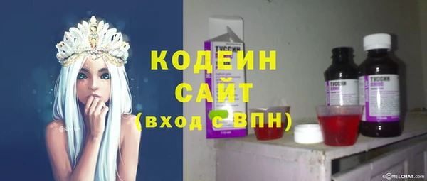 ALPHA PVP Тавда