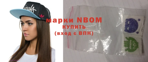 кокаин премиум Горно-Алтайск