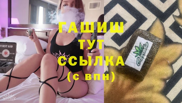 соль ск Горняк