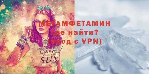 кокаин премиум Горно-Алтайск