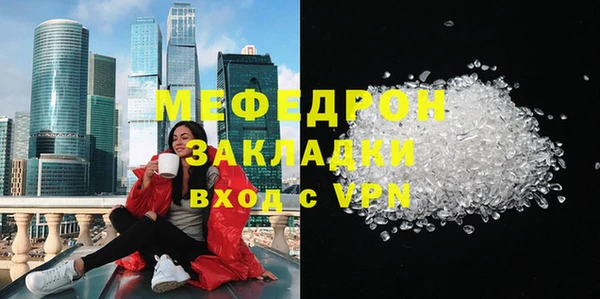 соль ск Горняк
