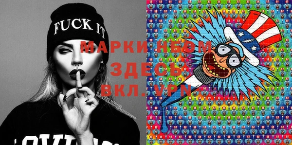 кокаин премиум Горно-Алтайск
