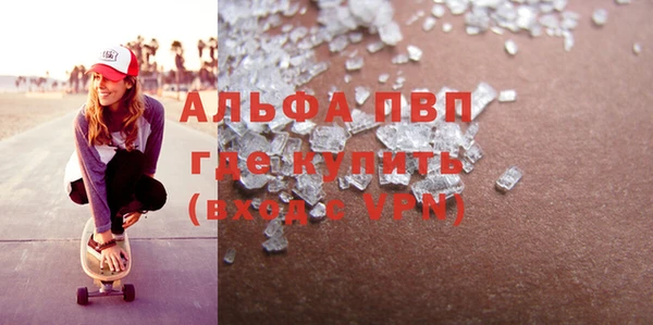 гидра Горнозаводск