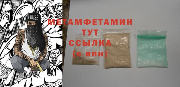 соль ск Горняк