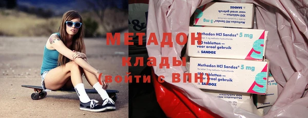гидра Горнозаводск