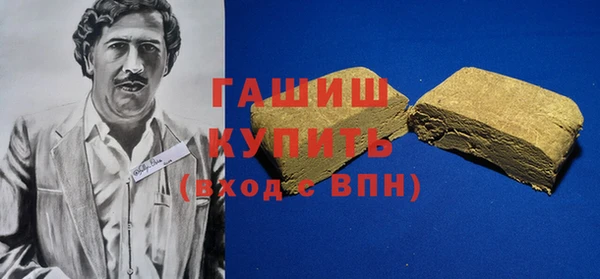 кокаин премиум Горно-Алтайск
