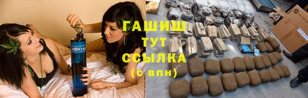 соль ск Горняк