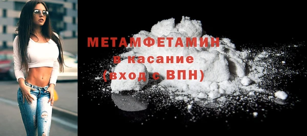 кокаин премиум Горно-Алтайск