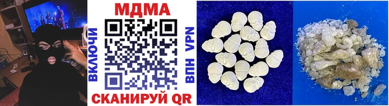 MDMA VHQ Первомайск