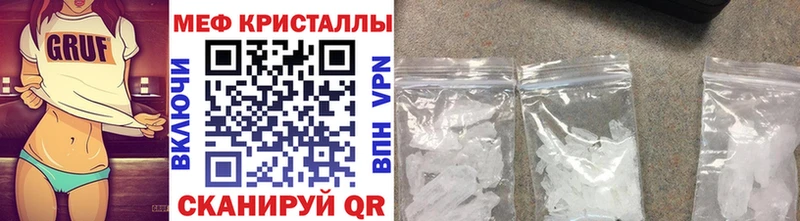 Меф mephedrone  Первомайск 