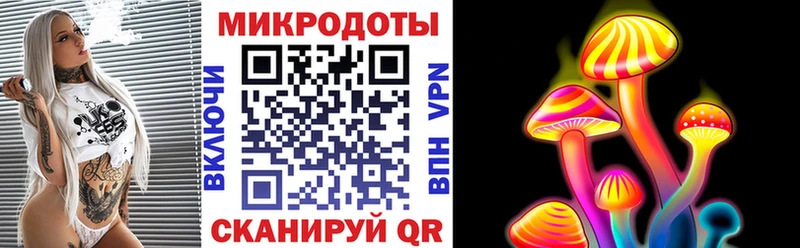 Псилоцибиновые грибы MAGIC MUSHROOMS  Первомайск 