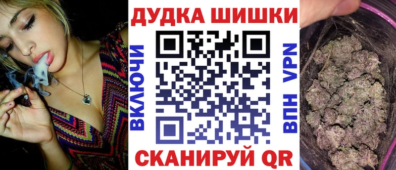Каннабис тримм  Первомайск 